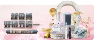 德甲焦点,塞斯科头球,双响,UED体育,ued,UED体育网址,UEDapp,UED官网,UED集团