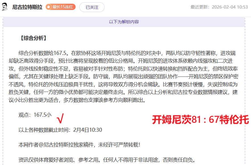 电讯报披露,迪布林估值,达亿镑,UED体育,ued,UED体育网址,UEDapp,UED官网,UED集团