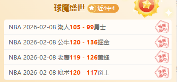 三笘薰盼在,赛场绽放,团队携手攻,UED体育,ued,UED体育网址,UEDapp,UED官网,UED集团