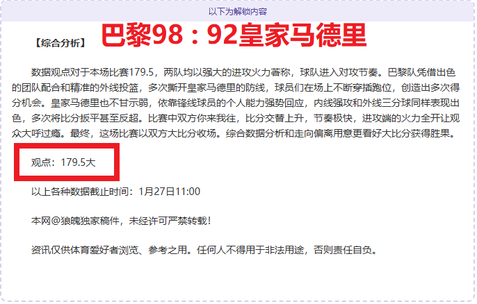 瓜迪奥拉期,待球队勿被,过往战绩阴,UED体育,ued,UED体育网址,UEDapp,UED官网,UED集团