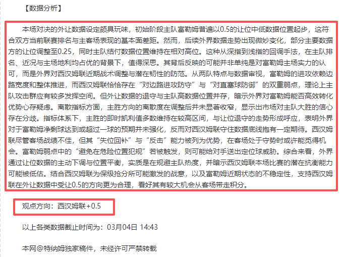 利物浦傲视,群英,力争英超巅,UED体育,ued,UED体育网址,UEDapp,UED官网,UED集团