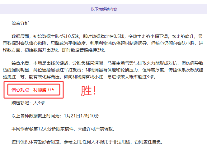 届中国中学,生网球锦标,赛在成都完,UED体育,ued,UED体育网址,UEDapp,UED官网,UED集团